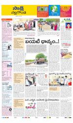 Nalgonda District