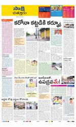 Chittoor District