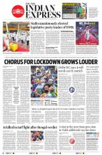 The New Indian Express-Tirunelveli