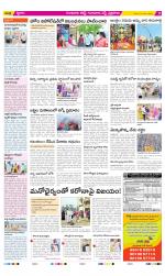 Guntur Amaravathi Constituencies