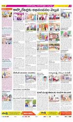 Hanamakonda Constituencies