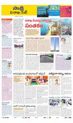 Visakhapatnam District