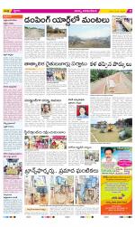 Visakhapatnam Constituencies