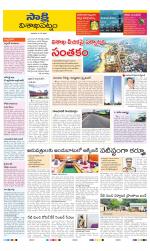 Visakhapatnam District - Old