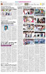Nellai District-Tirunelveli Supplement