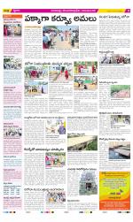 Visakhapatnam Constituencies Old