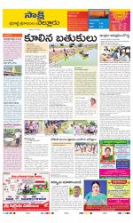 SPSR Nellore District