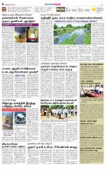 Nellai City-Tirunelveli Supplement