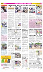 SPSR Nellore Constituencies