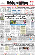 अकोला मेल 