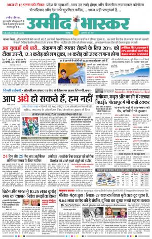 नरसिंगपुर