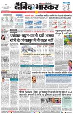 अकोला सिटी 