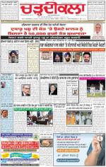Charhdikala Newspaper (Punjab) 