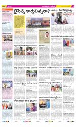 Anantapur Constituencies