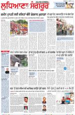 Punjabi Tribune (Ludhiana)