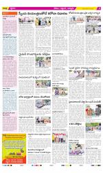 Prakasam Constituencies