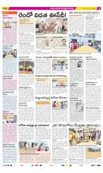 Mahabubnagar Constituencies