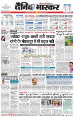 छत्रपति संभाजीनगर 