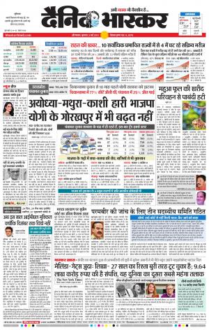 औरंगाबाद