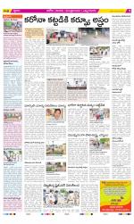 Kurnool Constituencies