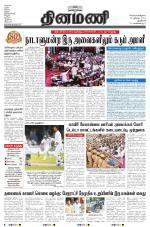 Dinamani - New Delhi