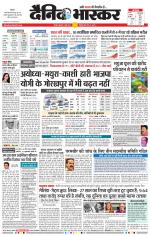 नागपुर-विदर्भ