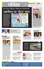 उत्तर प्रदेश