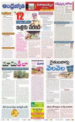 Visakhapatnam District