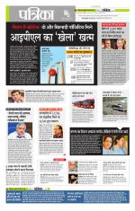 मध्य प्रदेश-छत्तीसगढ़