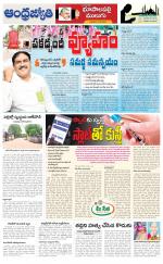 Jayashankar Bhupalpally