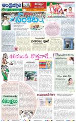 BHADRADRI KOTHAGUDEM