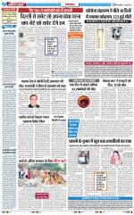 The Navodaya Times Ghaziabad 