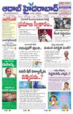 Aadab Hyderabad Main Pages