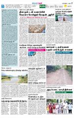 Theni-Madurai Supplement