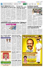 Sivagangai- Madurai Supplement