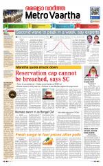 Metrovaartha - Bhopal