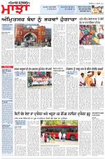Punjabi Tribune (Majha/Doaba)