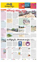 Visakhapatnam District - Old