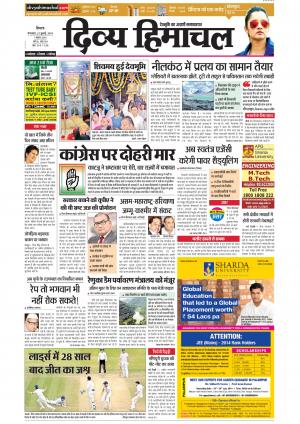 Divya Himachal Shimla