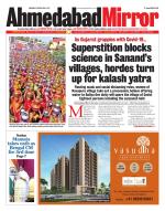 Ahmedabad Mirror