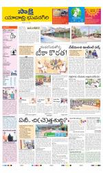 Yadadri District