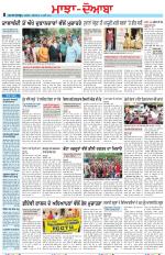 Punjabi Tribune (Majha/Doaba)