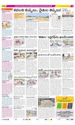 Nalgonda Constituencies