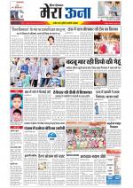 Divya Himachal Dharamsala +Mera Una +Aastha