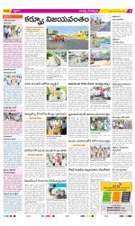 Guntur Constituencies