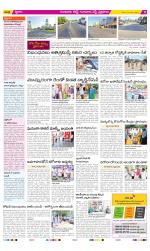 Guntur Amaravathi Constituencies