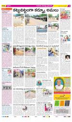 Krishna Constituencies