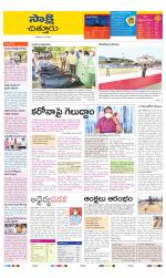 Chittoor District