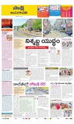 Vijayawada City