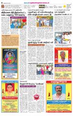 Nellai District-Tirunelveli Supplement